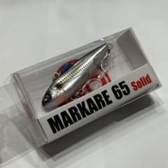 マルジン MARKARE65Solid未使用ルアーのサムネイル