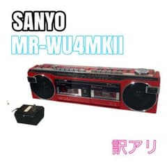 SANYO サンヨー ダブルラジカセ MR-WU4MKII 訳アリ - メルカリ