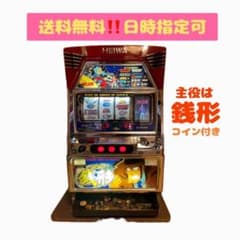 送料無料】パチスロ 主役は銭形 初代 ルパン三世 4号機 実機 - メルカリ
