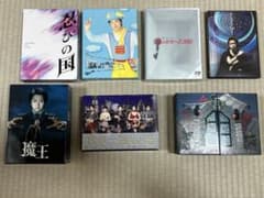 大野智 TVドラマ DVD まとめ売り 大野智 TVドラマ、映画 まとめ売り 初回限定盤あり - メルカリ