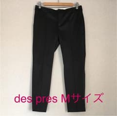 Des pres サテンパンツ トゥモローランドのサムネイル