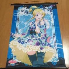 ラブライブ! A2タペストリー 絵里 Ver.2のサムネイル