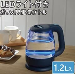 電気ケトル1.2Lのサムネイル