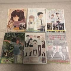 聲の形 切り抜き 20話〜最終話のサムネイル