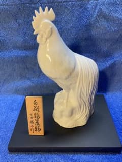 有田焼　在銘　勝山作　白磁鶏置物 有田焼 白磁 干支 酉年 置物 勝山作 ニワトリ インテリア - メルカリ