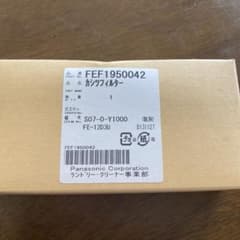 Panasonic 加湿器用フィルター FEF1950042のサムネイル