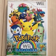 ポケパークWii 〜ピカチュウの大冒険〜のサムネイル