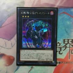ブレイクソードのサムネイル