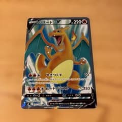 リザードンV SR S9 スターバース 102/100 - メルカリ