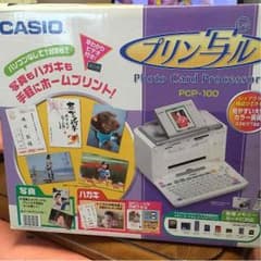 【CASIO】プリン写ルのサムネイル