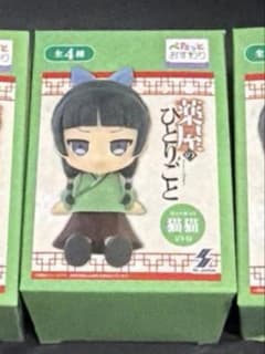 薬屋のひとりごと　ぺたっとおすわりフィギュア 猫猫 ジト目