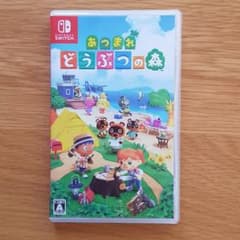 あつまれどうぶつの森のサムネイル