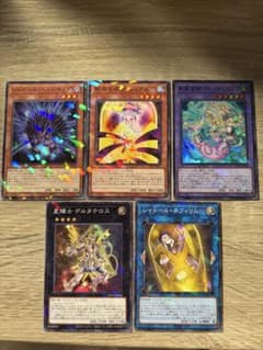 遊戯王 凍てし心が映す神影 ウルトラ ほむほむのカードのサムネイル