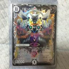 ウェディング、ベートーベン、ガイアールカイザー、おまけのサムネイル