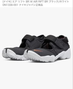 NIKEエアリフトのサムネイル