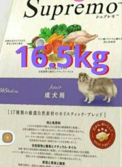 ニュートロシュプレモ 成犬用 16.5kg - メルカリ