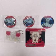 缶バッジ アクキー コースター 宿儺のサムネイル
