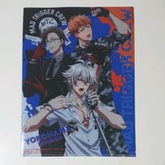 ヒプノシスマイク MAD TRIGGER CREW クリアファイルのサムネイル