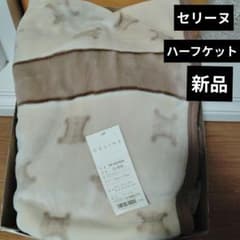 CELINE ハーフケット 新品 - メルカリ