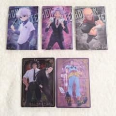 匿名配送 イタジャガ HUNTER×HUNTER キルア 第1〜4弾 セット ☆未開封☆ HUNTER×HUNTER イタジャガ 第4弾 5枚セット キルア - メルカリ