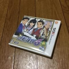 逆転裁判 6のサムネイル