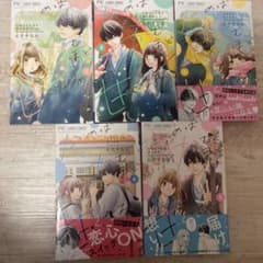 かめばかむほど甘くなる 1、2、3、4、5巻セット - メルカリ