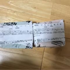 LUSHソープ 2個セットのサムネイル