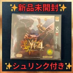 슈링크 첨부 신품 미개봉 몬스터 헌터 4 닌텐도 3DS