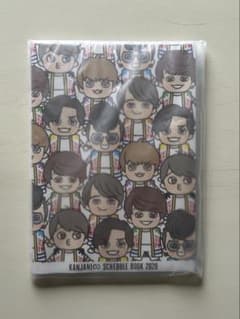 SUPER EIGHT 関ジャニ∞ SCHEDULE BOOK 2020のサムネイル