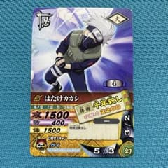 NARUTO データカードダス はたけカカシ DN-022Tのサムネイル