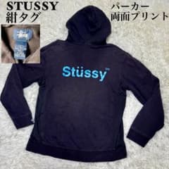☆STUSSY 90s 紺タグ パーカー 両面プリント オールド 希少☆ - メルカリ