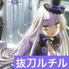 バトスピクラシック　烈火伝　抜刀ルチル バトスピクラシック 烈火伝 抜刀ルチル - メルカリ
