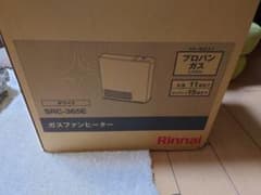 Rinnai SRC-365E ガスファンヒーター ホワイト　プロパンガス用のサムネイル