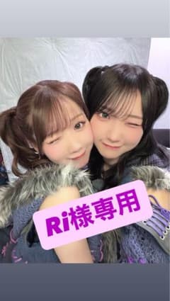 Ri様専用ページのサムネイル