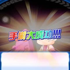 ソアラ様専用のサムネイル