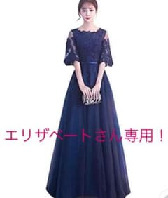 ロングドレス 結婚式のサムネイル