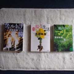百田尚樹 文庫本 3冊セットのサムネイル