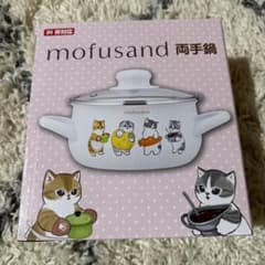 mofusand 両手鍋 約15cm 猫デザイン (53)