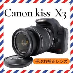 手ぶれ補正レンズセット❤️Canon kiss X3❤️入門機にオススメ - メルカリ