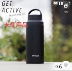 タイガー魔法瓶 水筒 600ml ハンドル　ステンレスボトルMCZ-S060KCのサムネイル