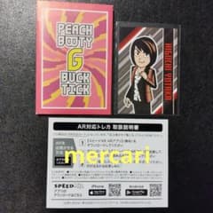 BUCK-TICK×PEACH BOOTY G 트레카 히구치 유타카