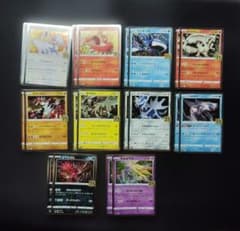 ポケカ 25TH まとめ売り 20枚 AC91 - メルカリ