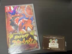 ポケットモンスター スカーレットのサムネイル