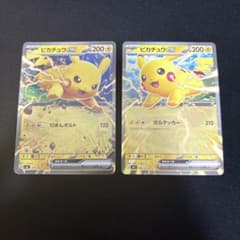 ポケカ ピカチュウex まとめ売り コロちゃお スタートデッキ10 - メルカリ