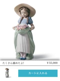 チャンス222様専用のサムネイル