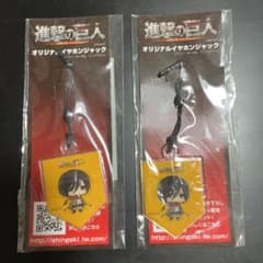 進撃の巨人 オリジナル イヤホンジャック ミカサのサムネイル