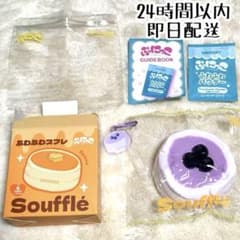 【フルセット新品】TOKOTOYZ ぷにっこ ふわふわスフレ ブルーベリーのサムネイル