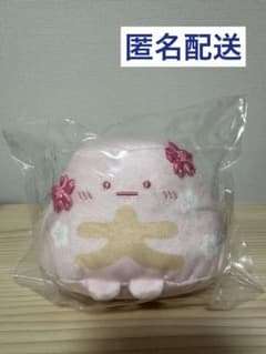 すみっコぐらし堂　銀閣寺店限定 あつめてぬいぐるみ やま　京都限定のサムネイル