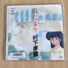 ダイ様専用のサムネイル