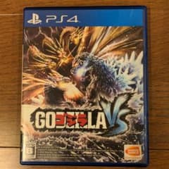 ゴジラ-GODZILLA-VS　PS4のサムネイル